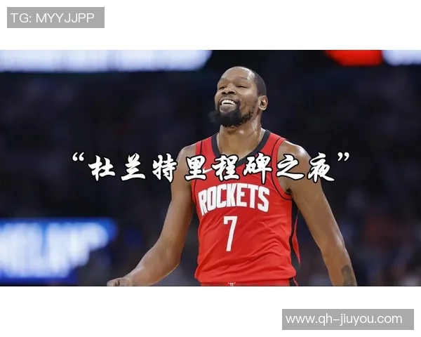 杜兰特再创历史里程碑31000分与三分命中数双双突破成就辉煌 杜兰特再创历史里程碑31000分与三分命中数双双突破成就辉煌