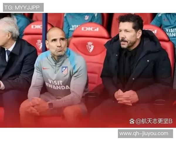 西蒙尼表示将评估奥布拉克状态马竞不满足于当前表现继续努力