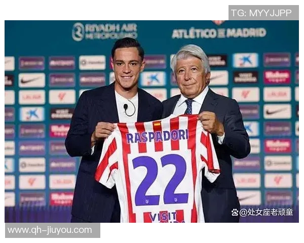 马竞俱乐部估值达25亿欧阿波罗体育拟收购多数股份